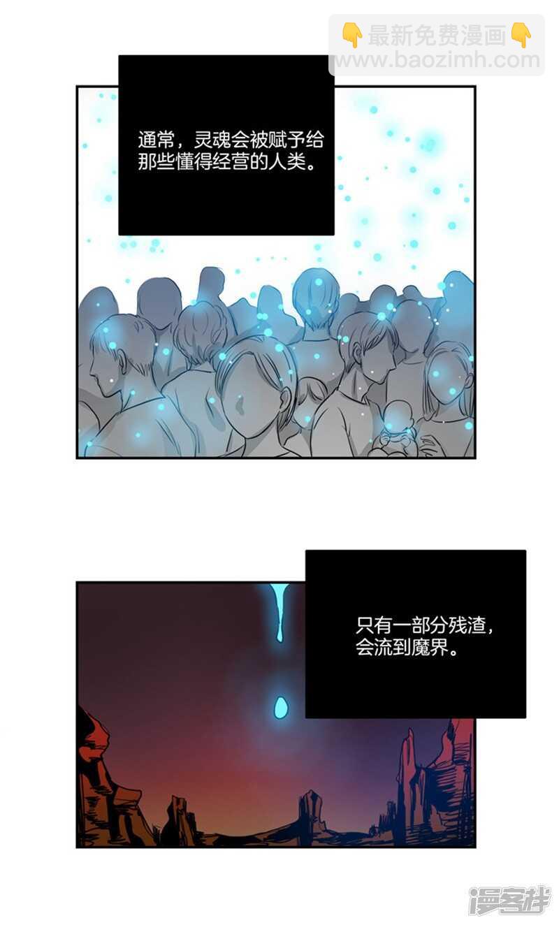 第57话 人间&天界12