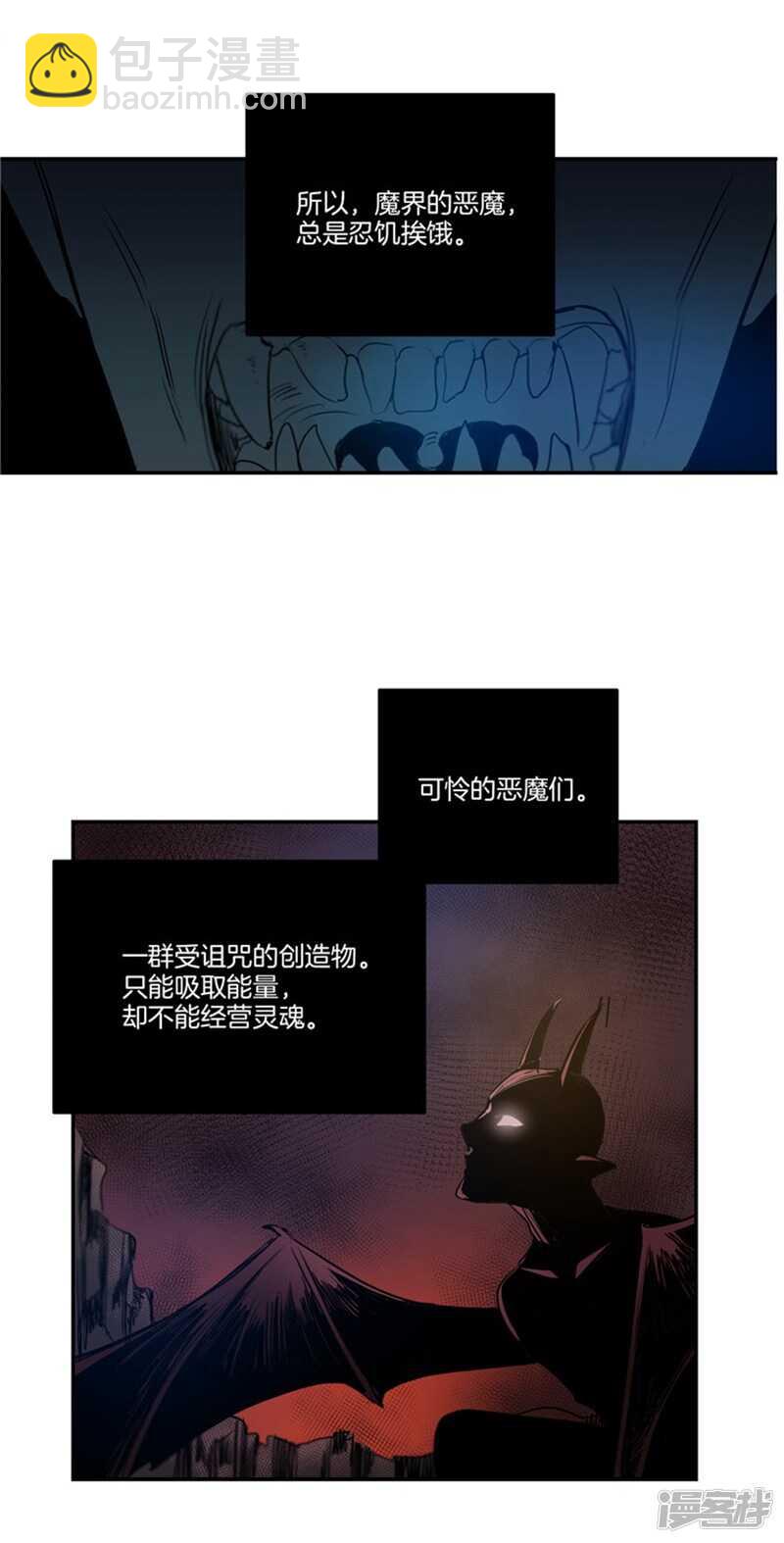 第57话 人间&天界13
