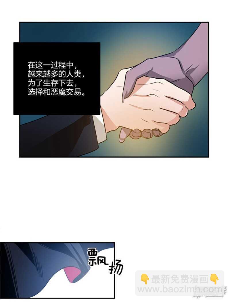 第57话 人间&天界17