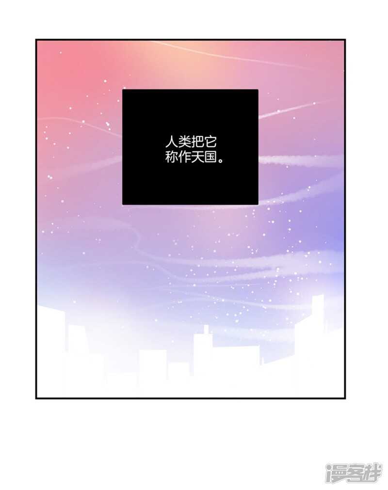 第57话 人间&天界2