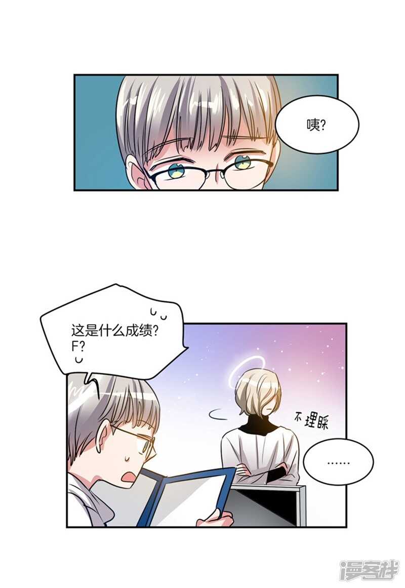 第57话 人间&天界6