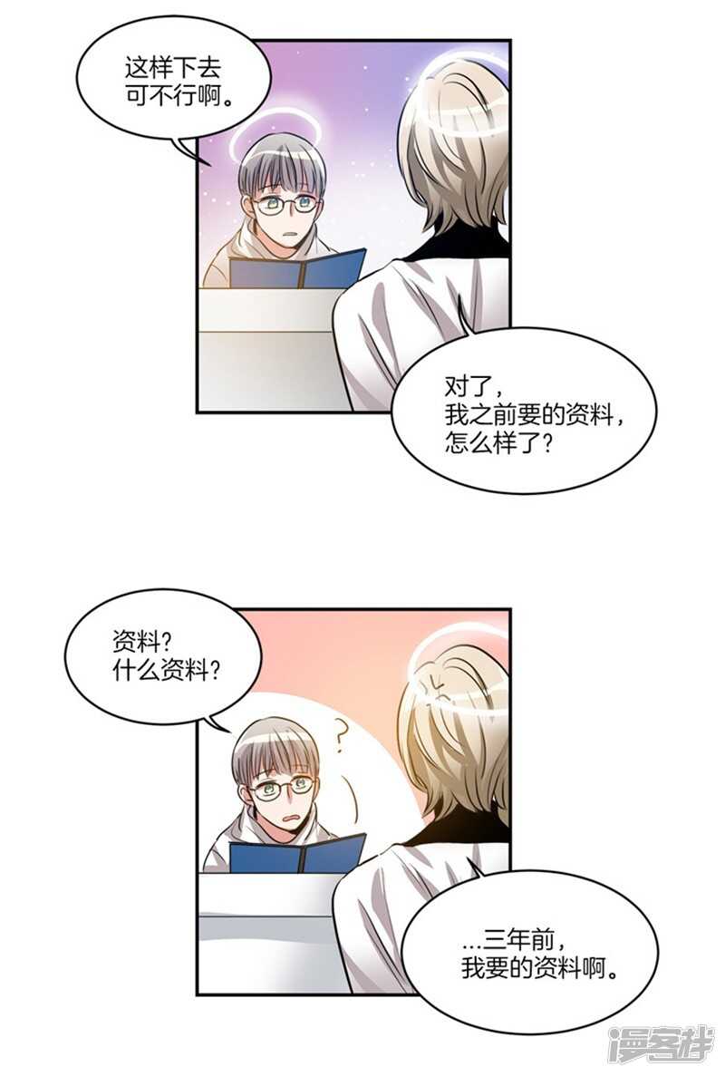第57话 人间&天界8