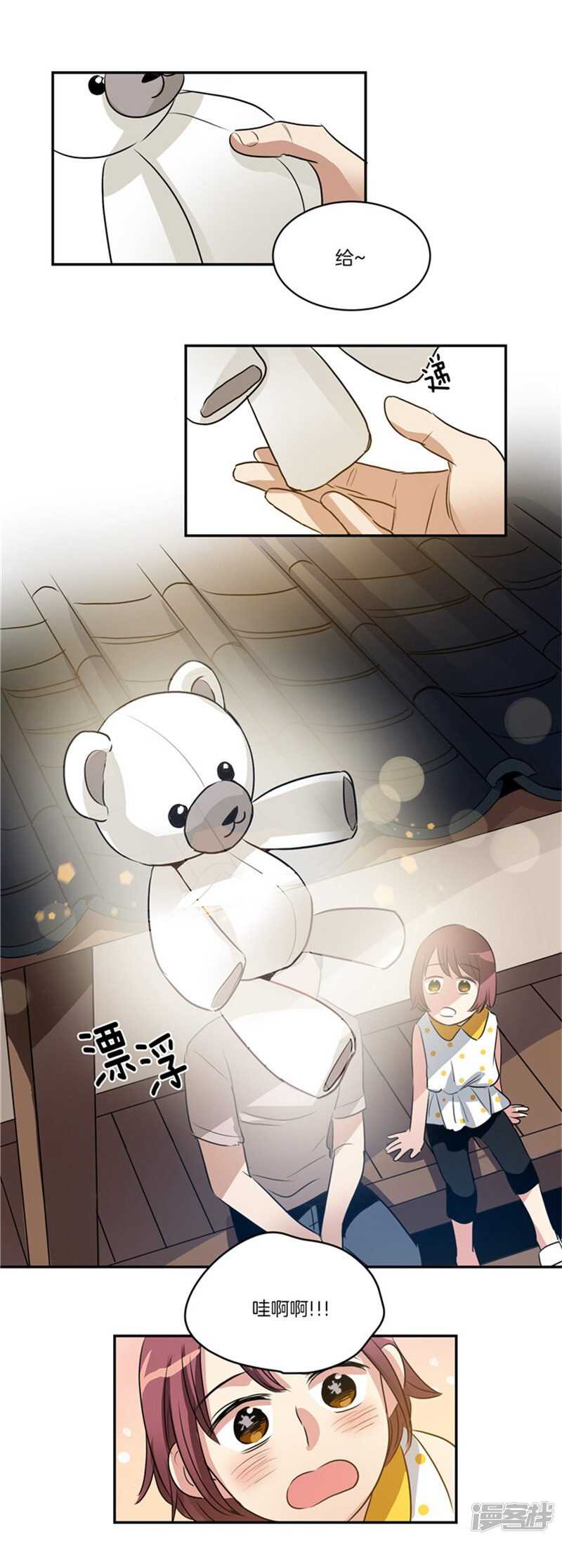 第58话 能看见天使的人11