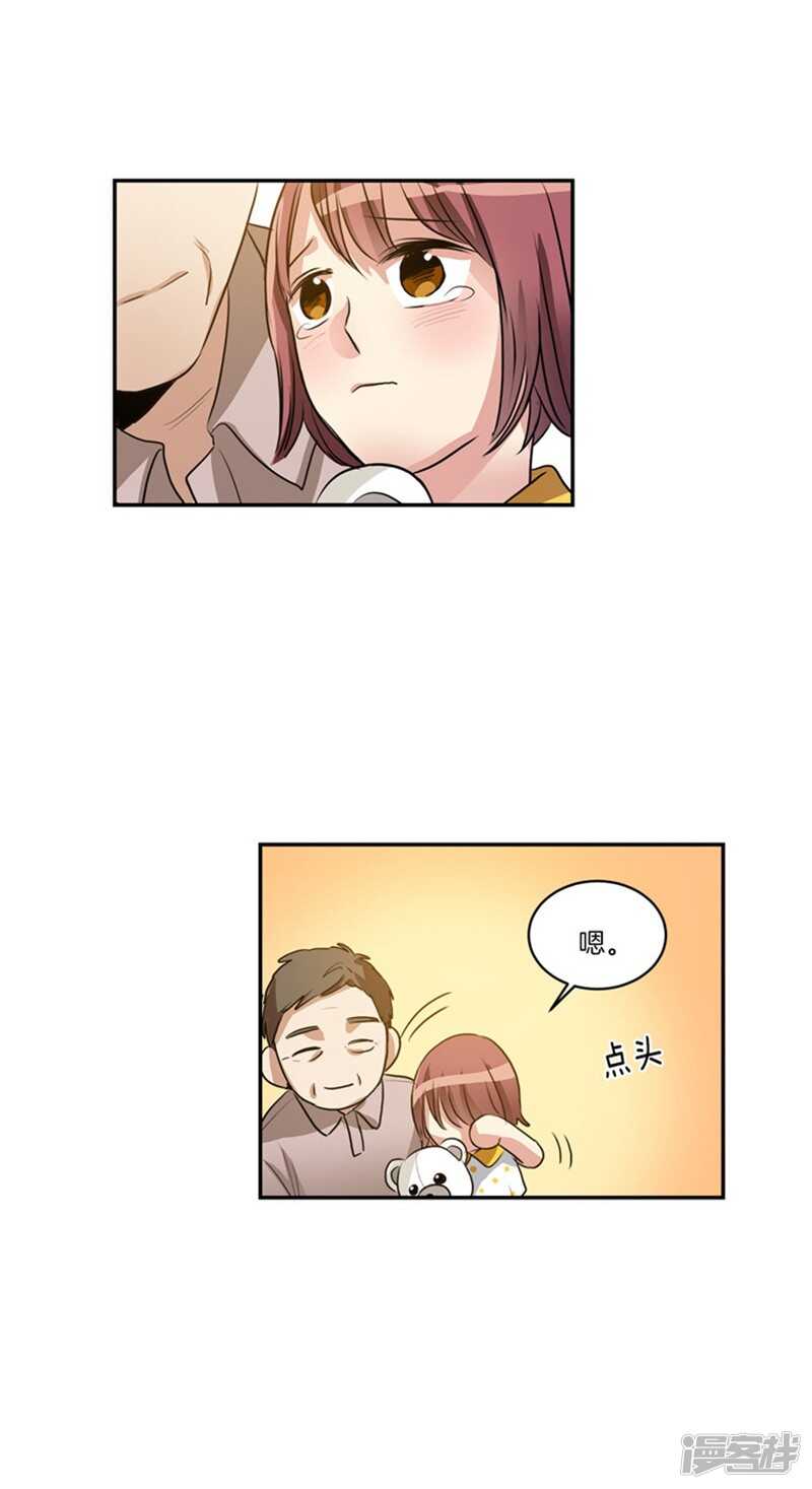 第58话 能看见天使的人9