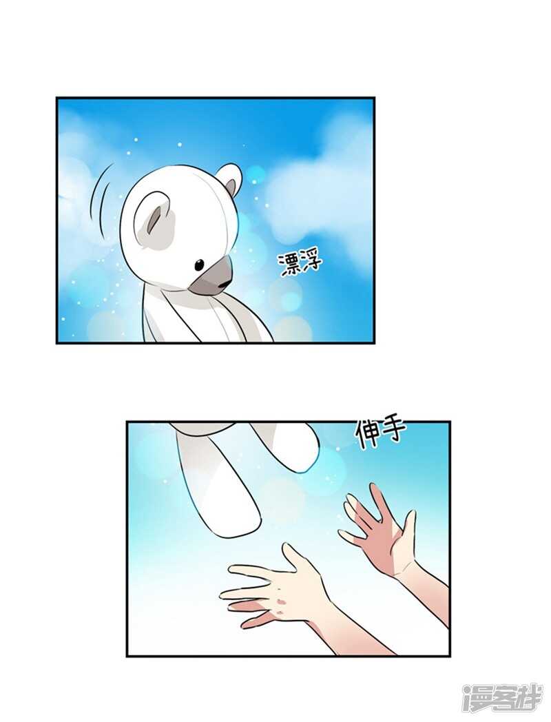 第59话 离开轩成的理由1