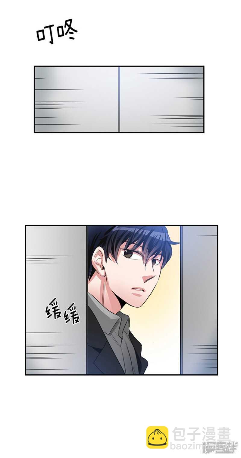 第60话 被上司刻意为难的尤利14