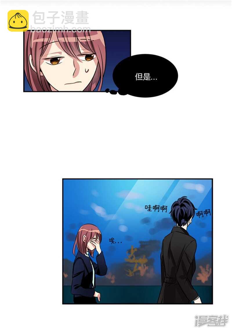 第61话 第一次的“约会”15