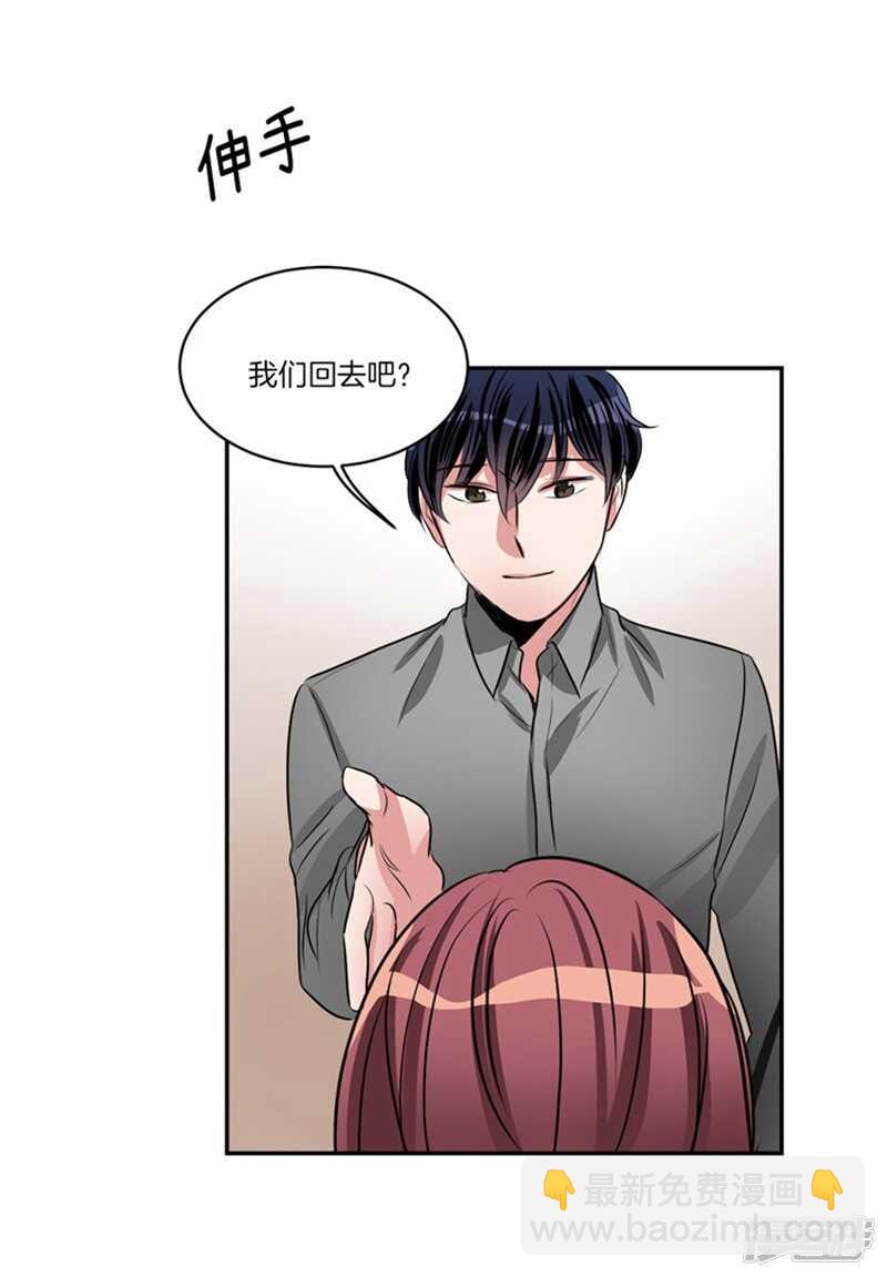 第62话 同病相怜的两人15