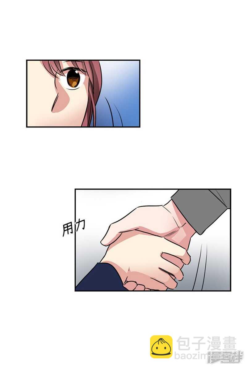第62话 同病相怜的两人16