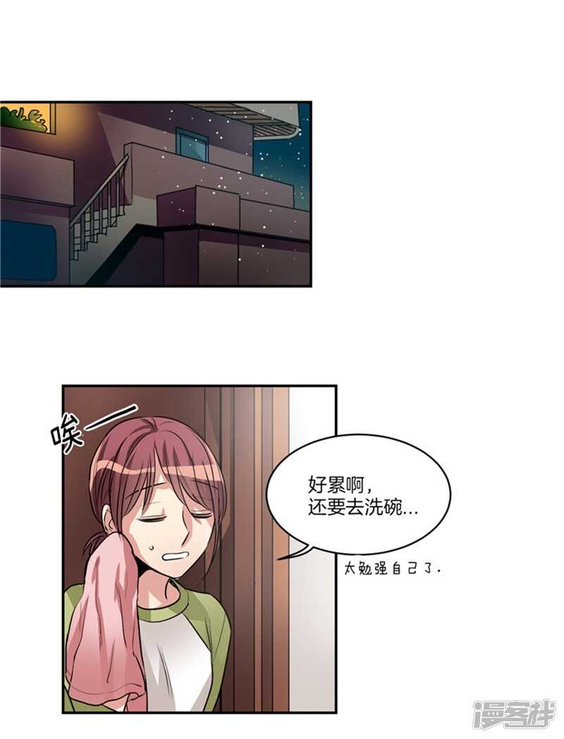 第63话 不为人所知的亚伯11