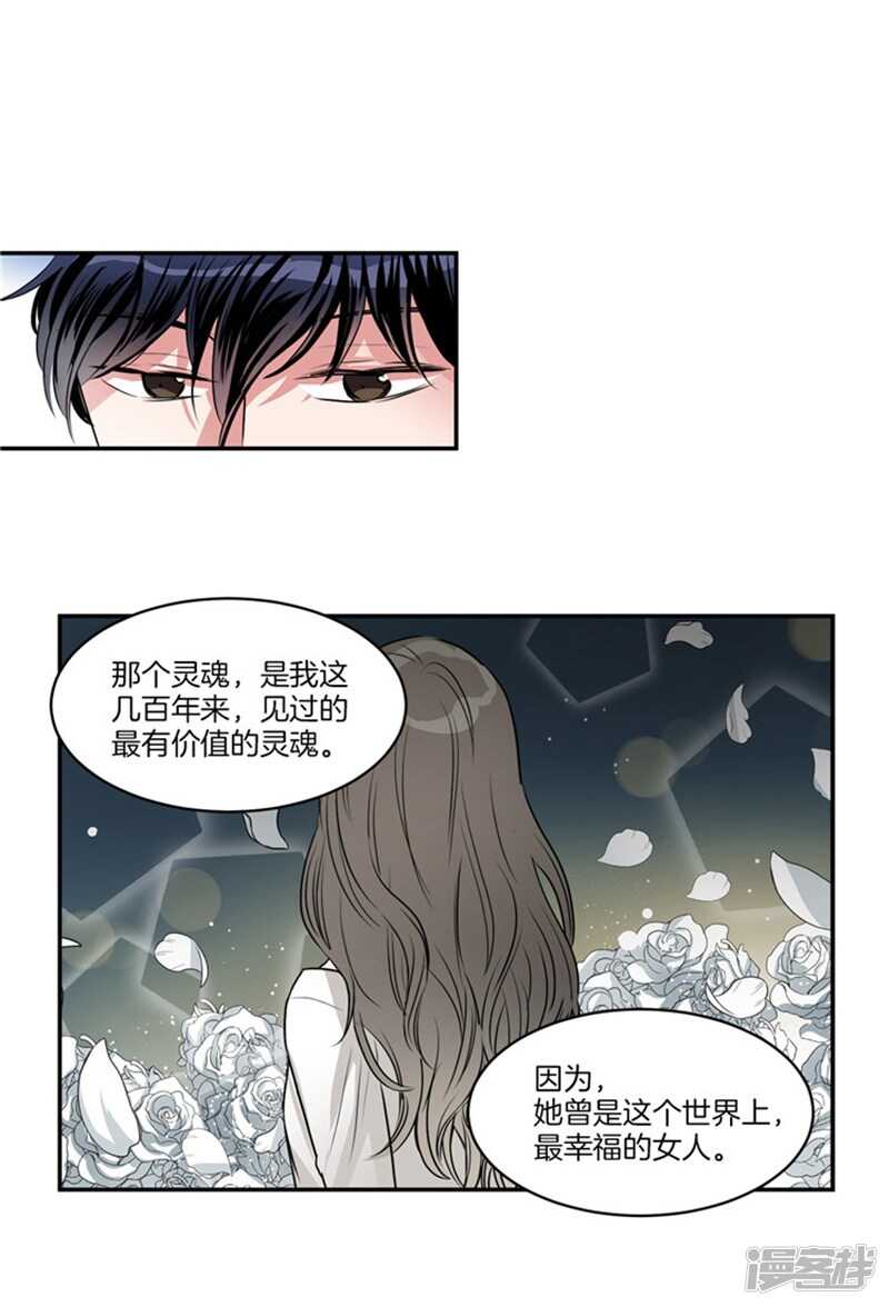 第63话 不为人所知的亚伯3