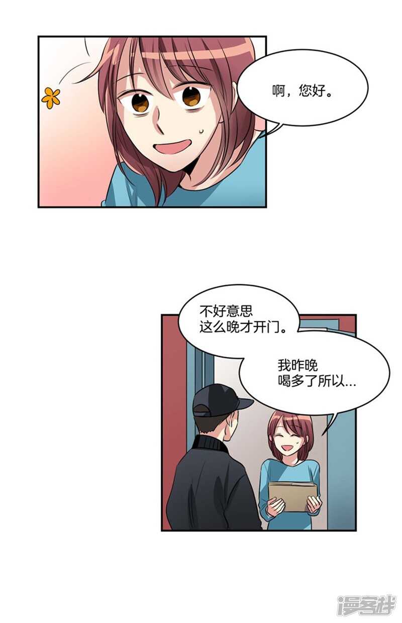 第67话 恶魔王3