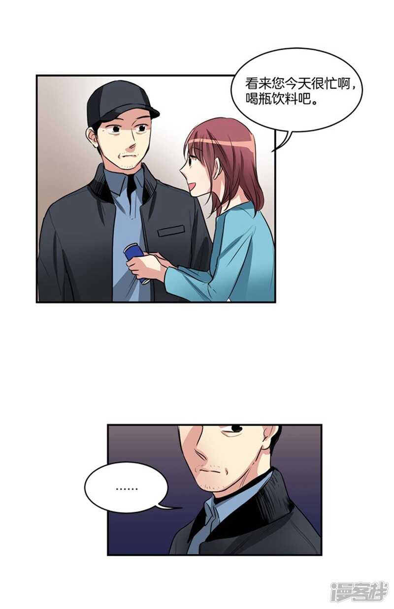第67话 恶魔王6