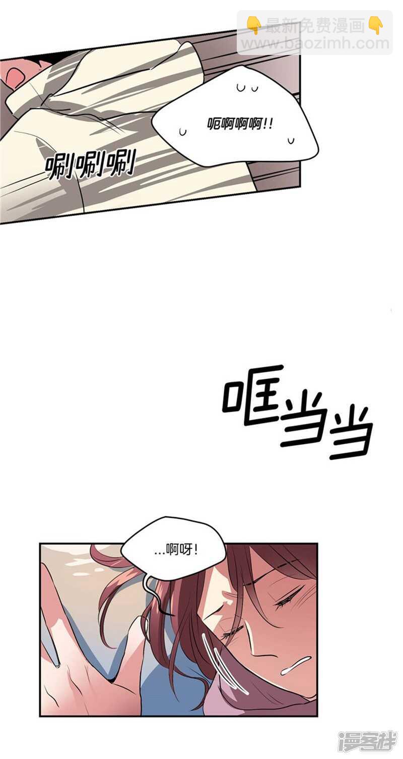 第68话 溜冰场意外13
