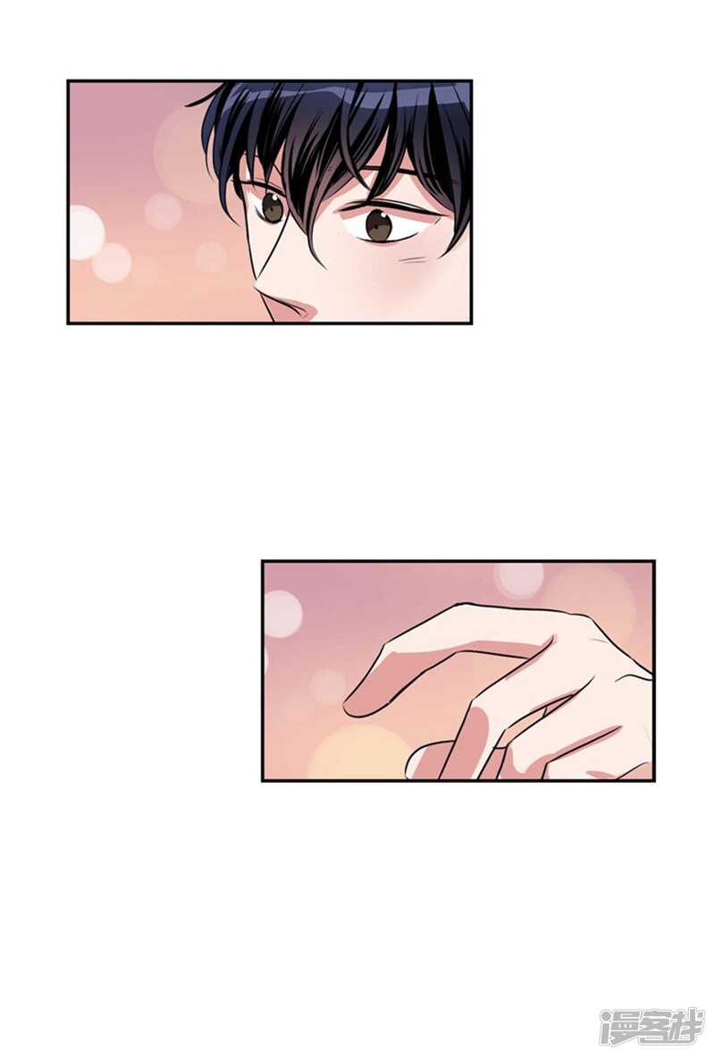 第68话 溜冰场意外8