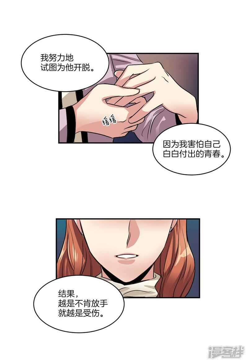 第73话 貌似是初吻？10
