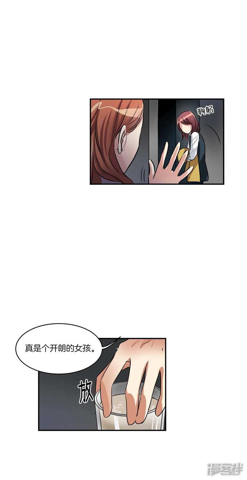 第74话 意外来客1