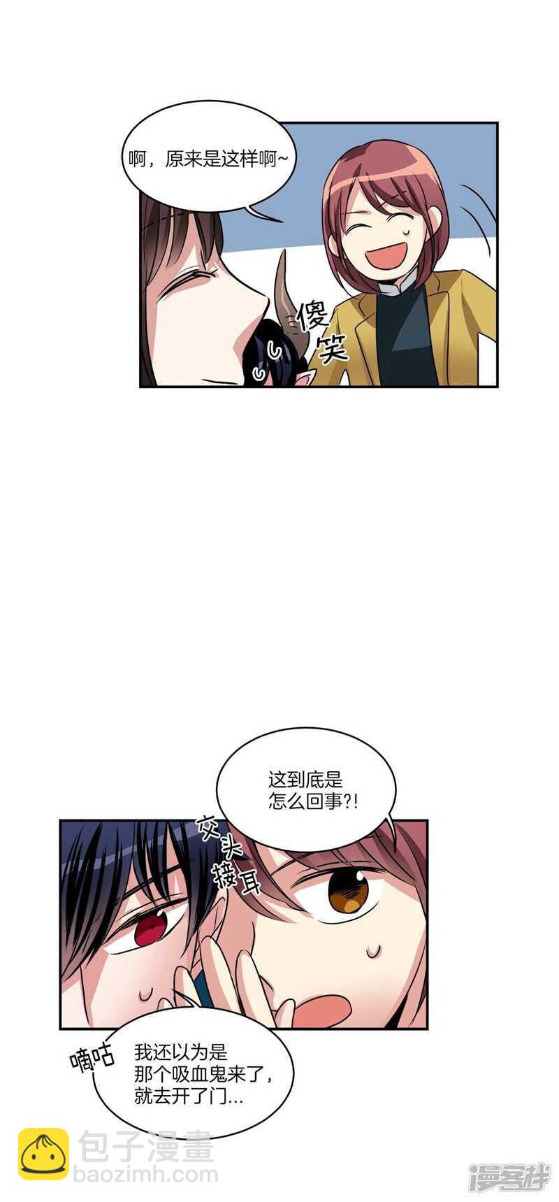 第74话 意外来客11