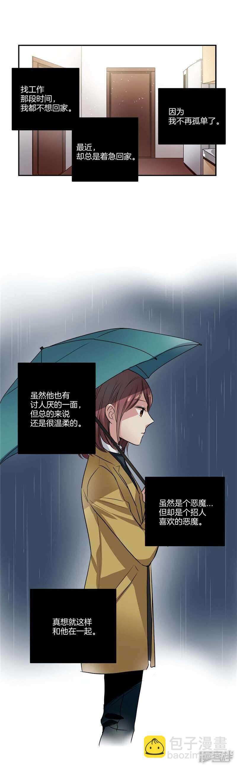 第74话 意外来客4