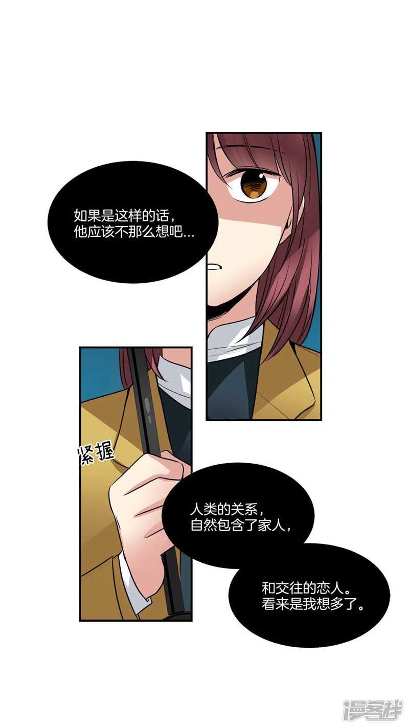 第74话 意外来客6