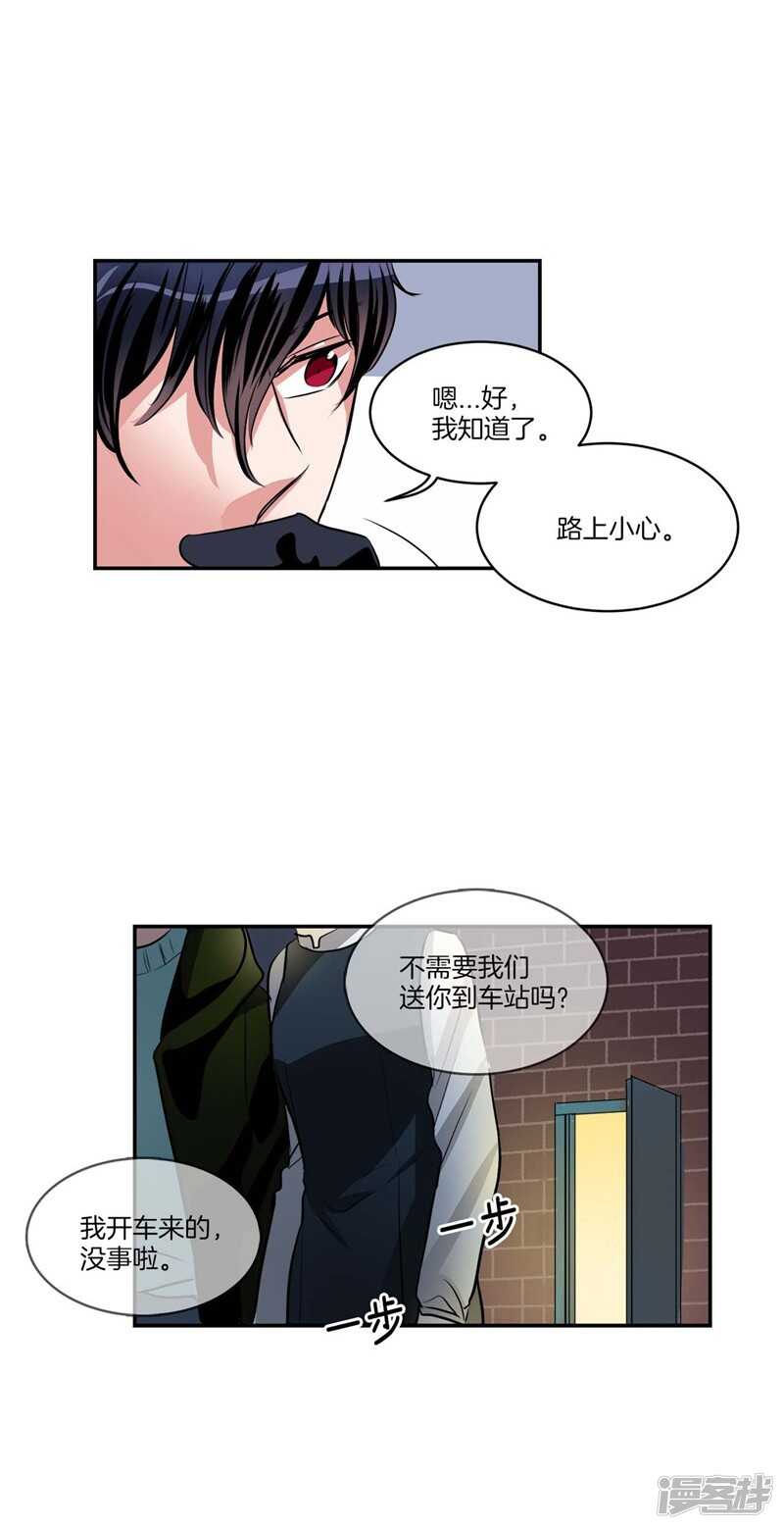第76话 使灵魂升值的方法4