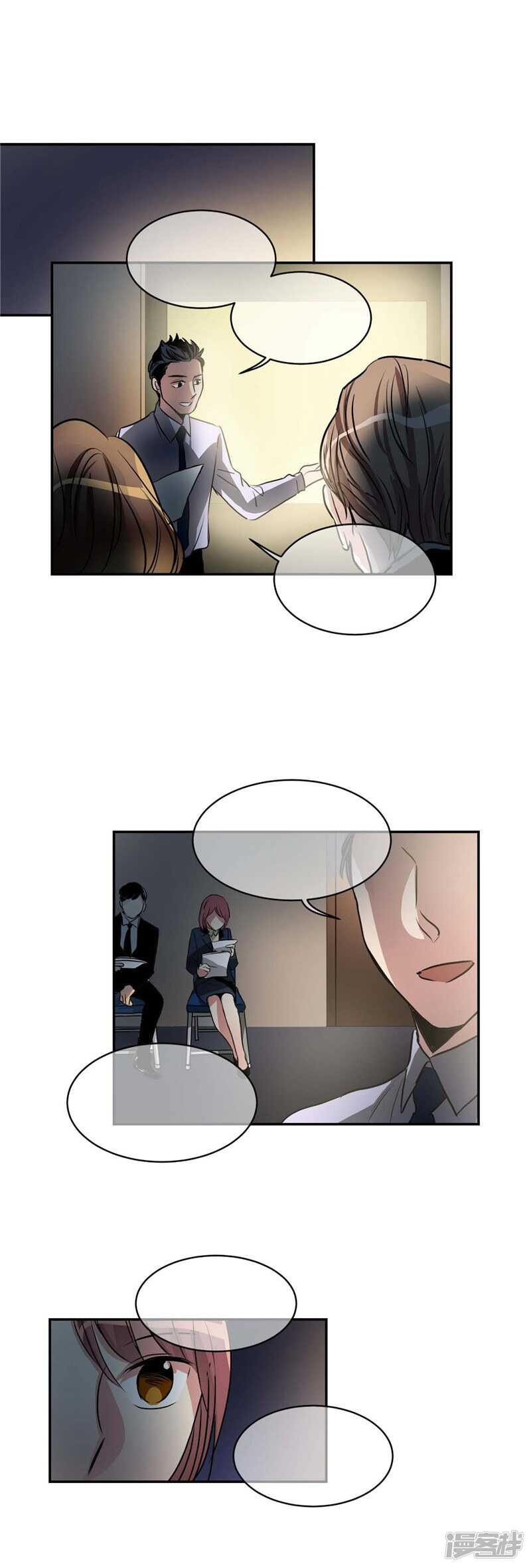 第77话 不受魔力控制的女人1