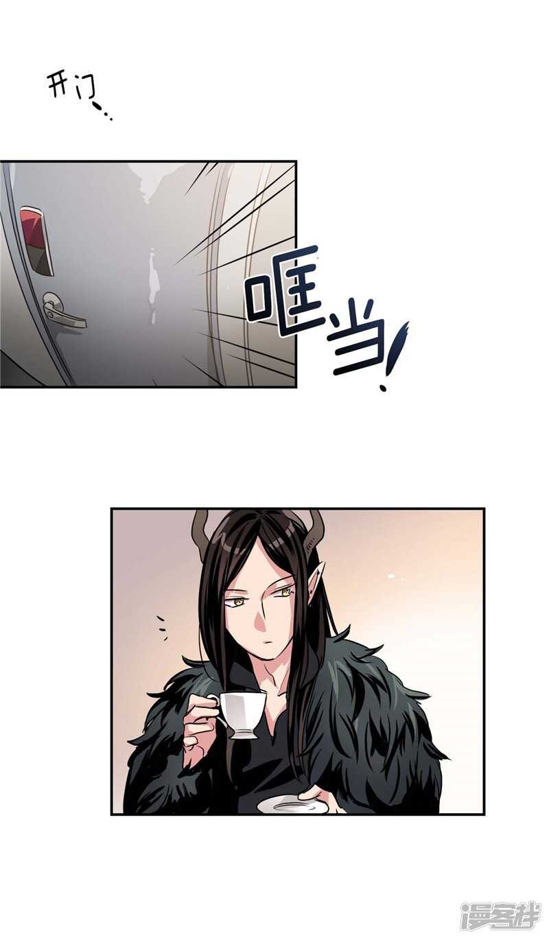 第77话 不受魔力控制的女人6