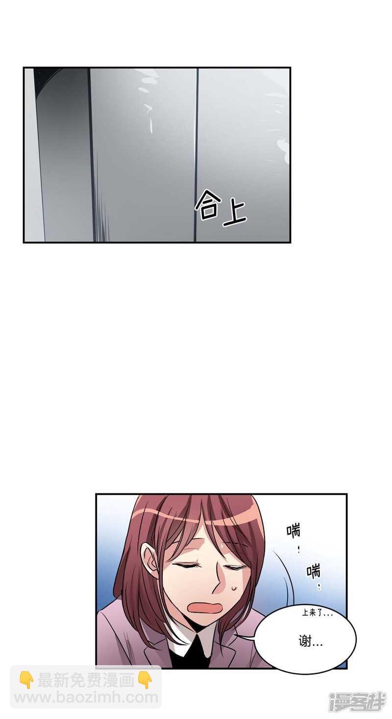 第78话 “卑贱的谎言”1