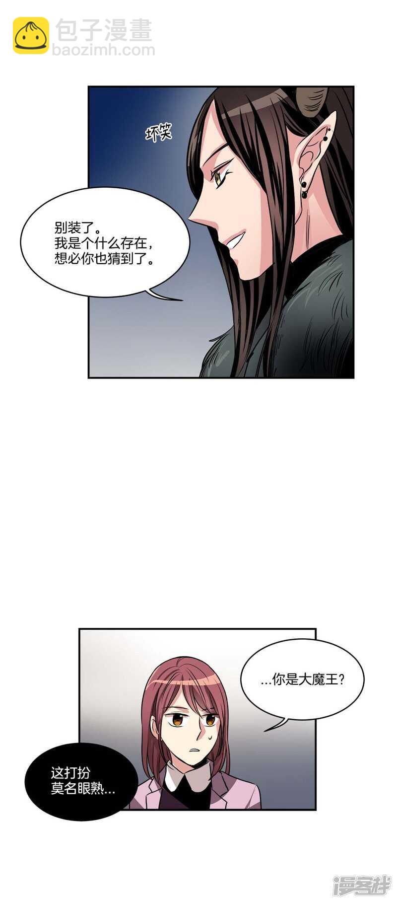 第78话 “卑贱的谎言”7