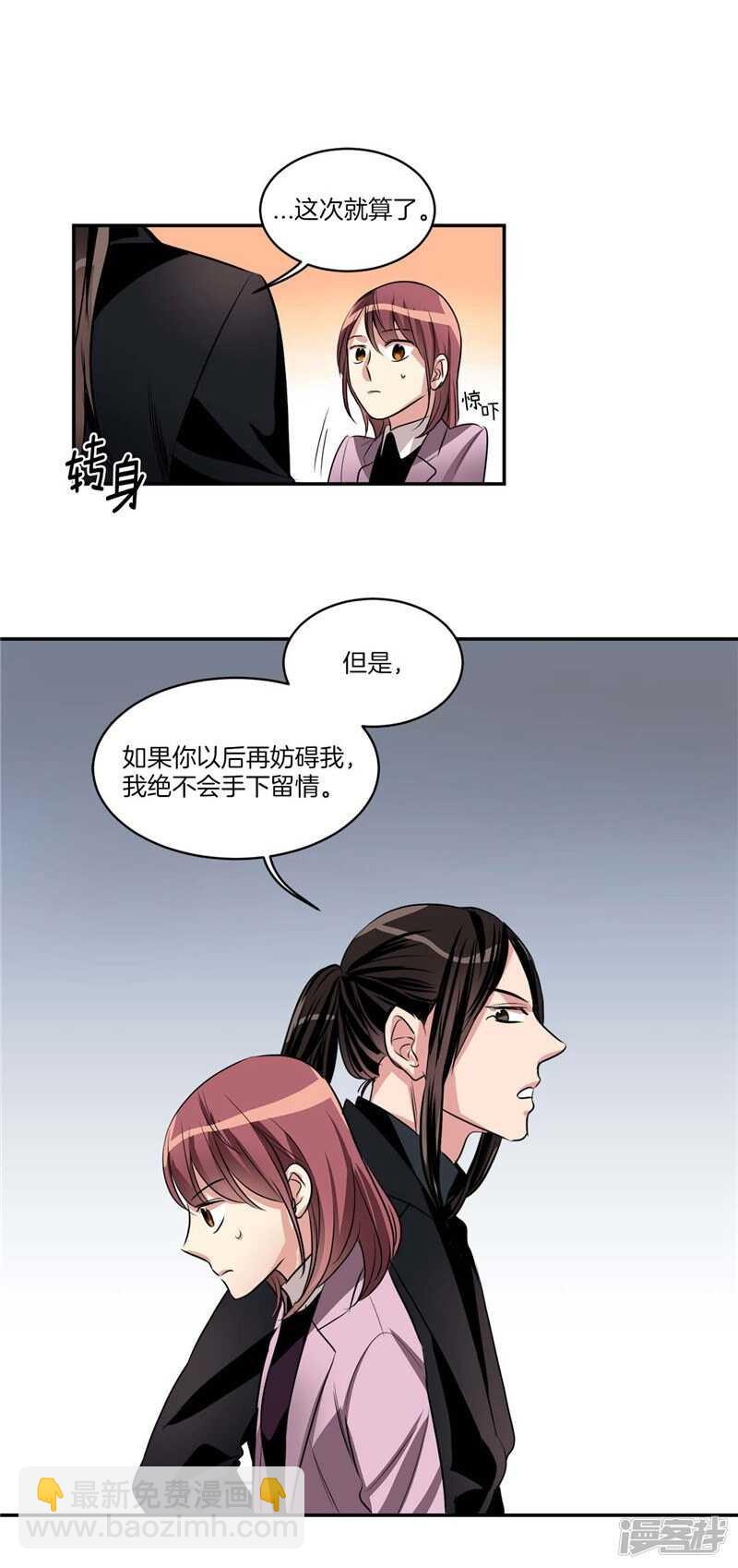 第80话 怕水的大魔王6