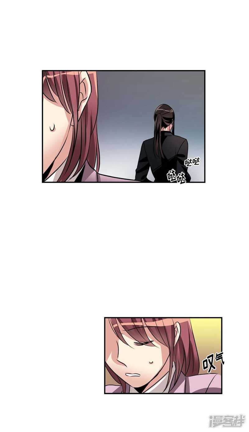 第80话 怕水的大魔王7