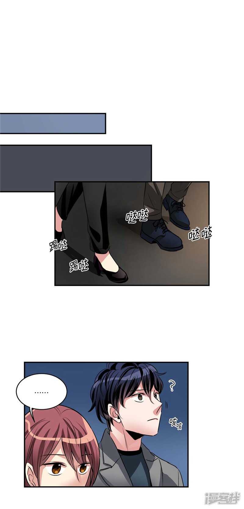 第80话 怕水的大魔王9