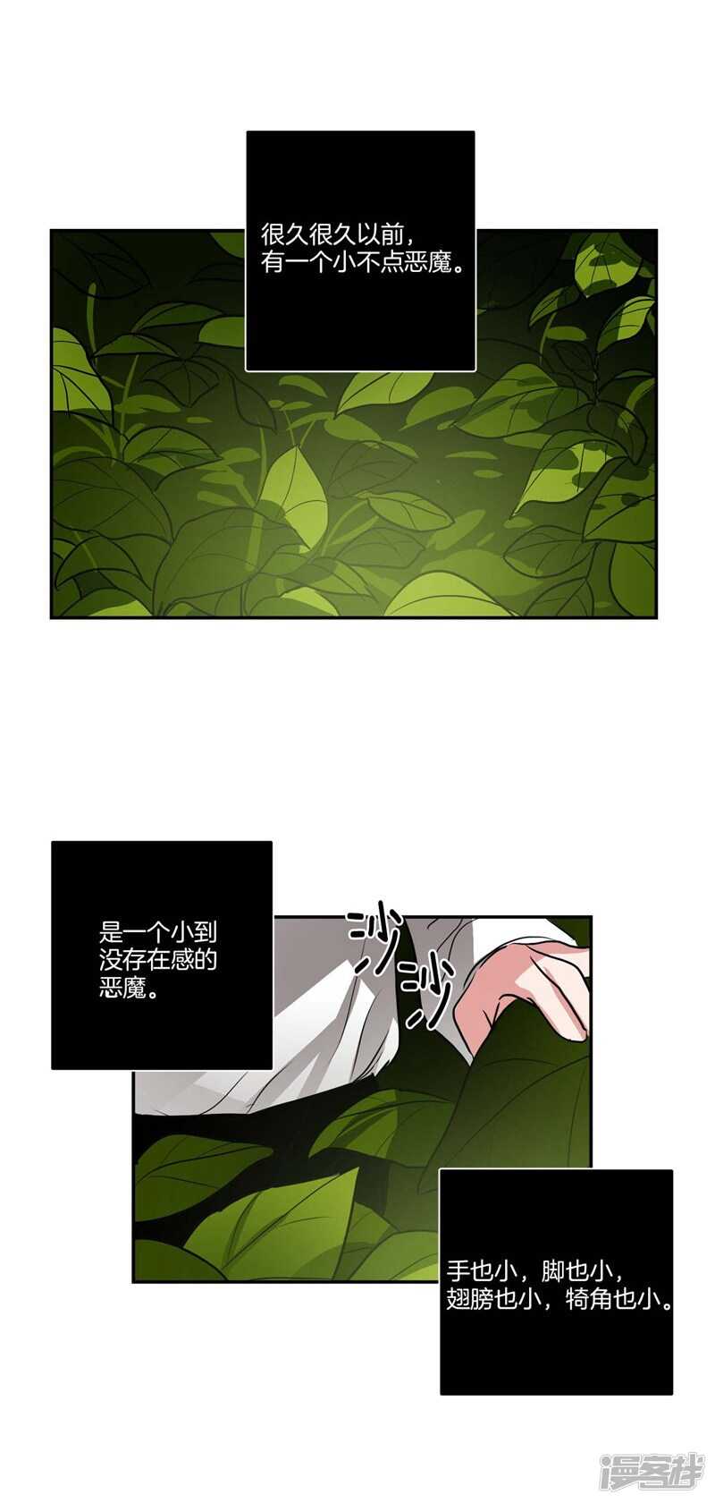 第82话 童年的亚伯1
