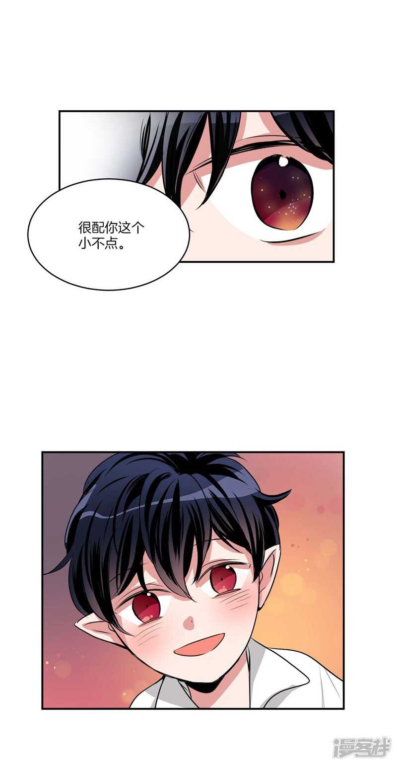 第82话 童年的亚伯13