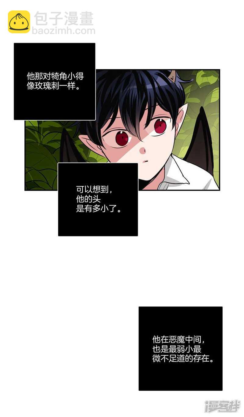 第82话 童年的亚伯2