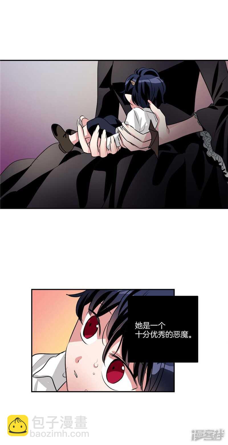 第82话 童年的亚伯7