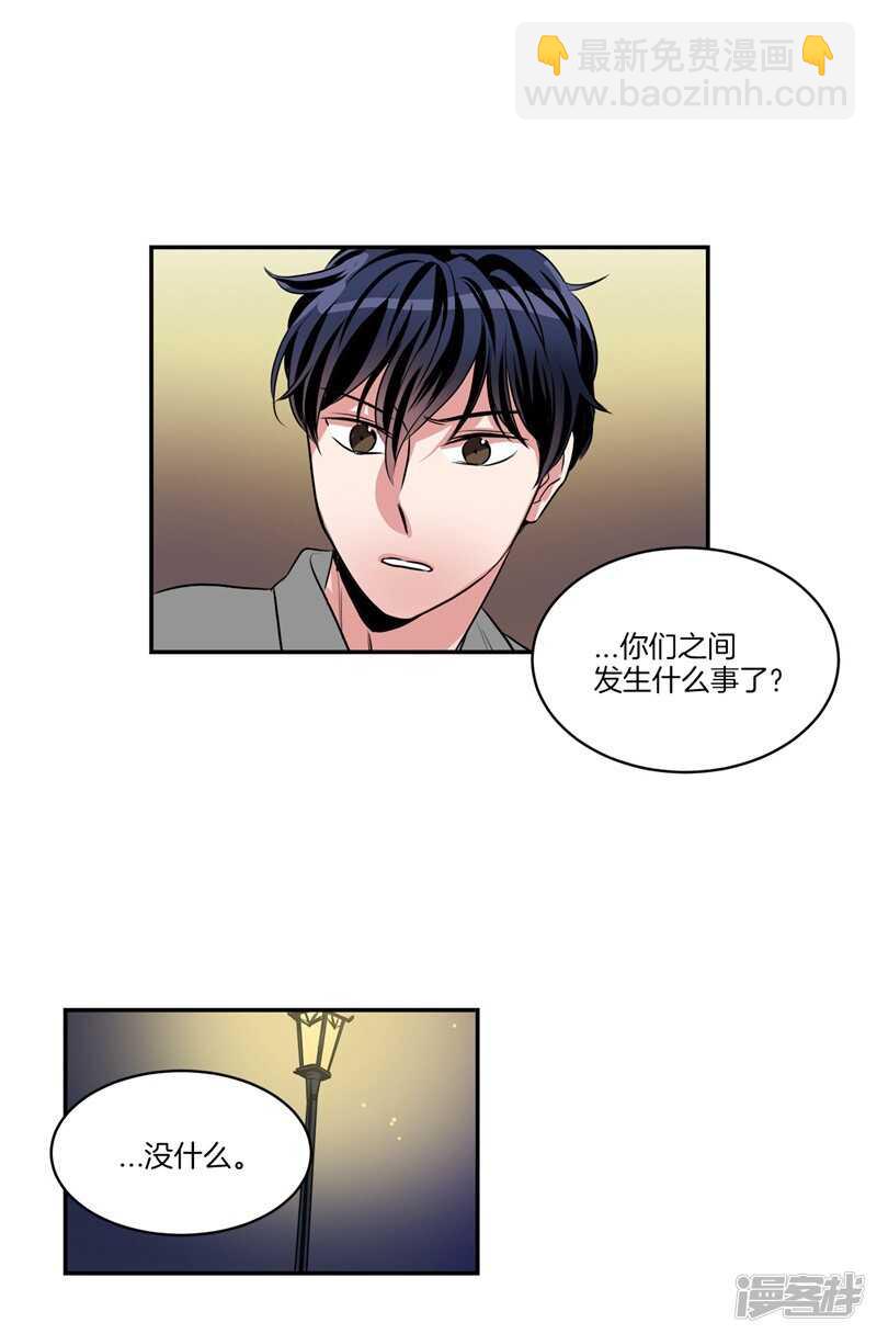 第83话 心事能和我说说吗？16