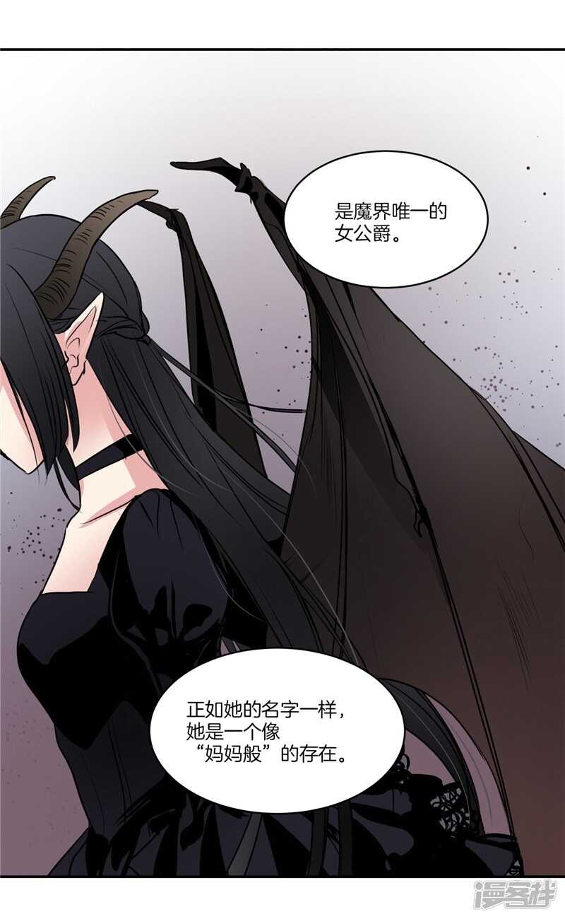 第83话 心事能和我说说吗？8