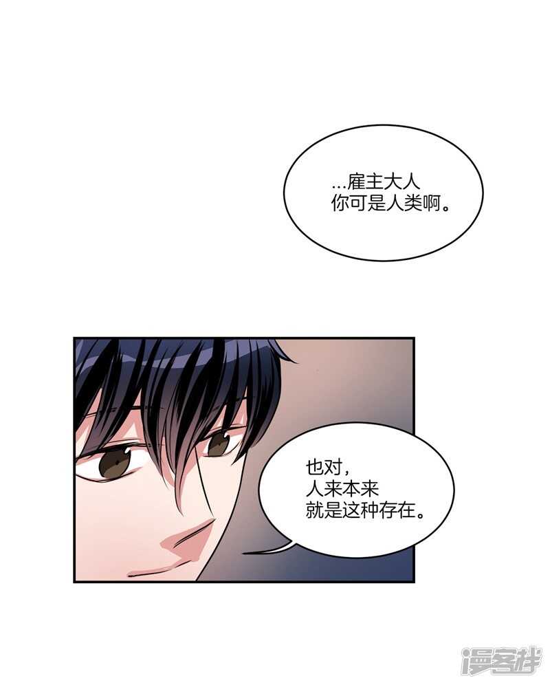 第84话 希望你能珍惜自己11