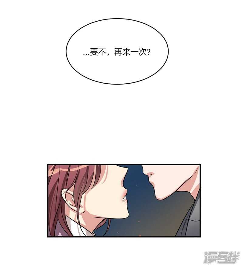 第85话 再来一次？11