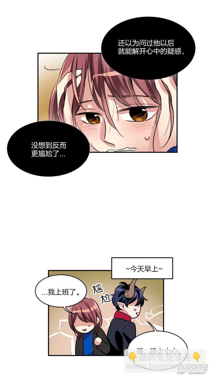 第85话 再来一次？15