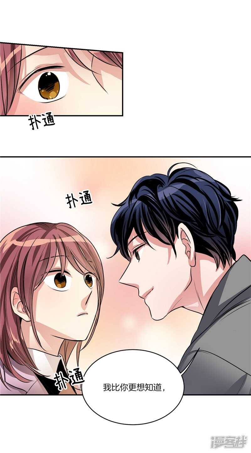 第85话 再来一次？4