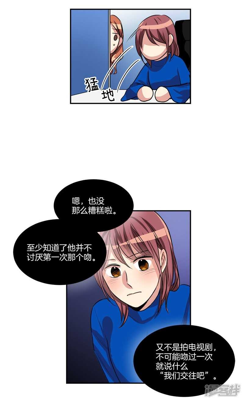 第86话 无人知晓的南科长1