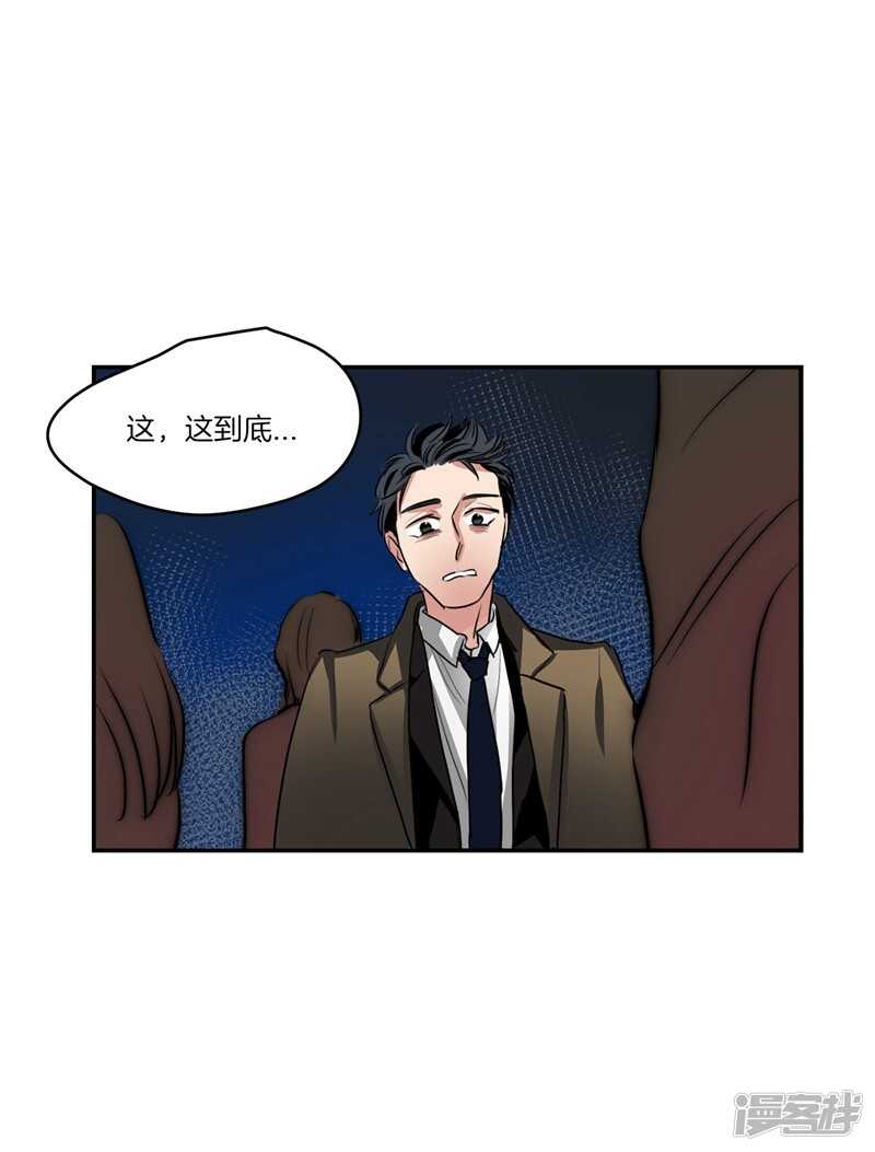 第86话 无人知晓的南科长12
