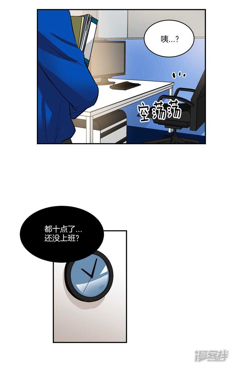 第86话 无人知晓的南科长4