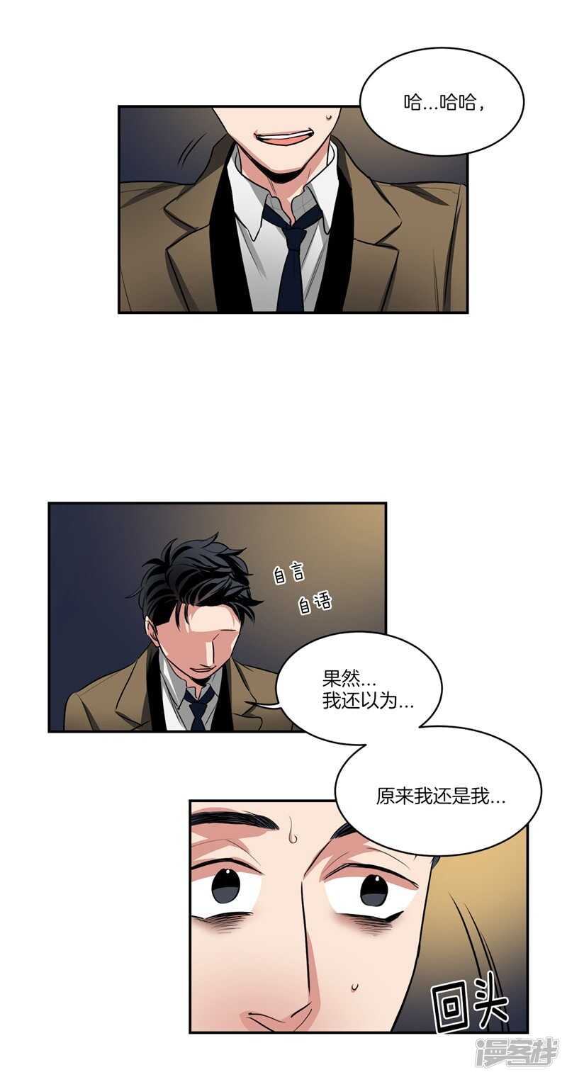 第87话 请让我幸福起来！1