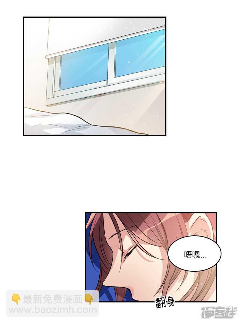 第89话 在你身边苏醒1