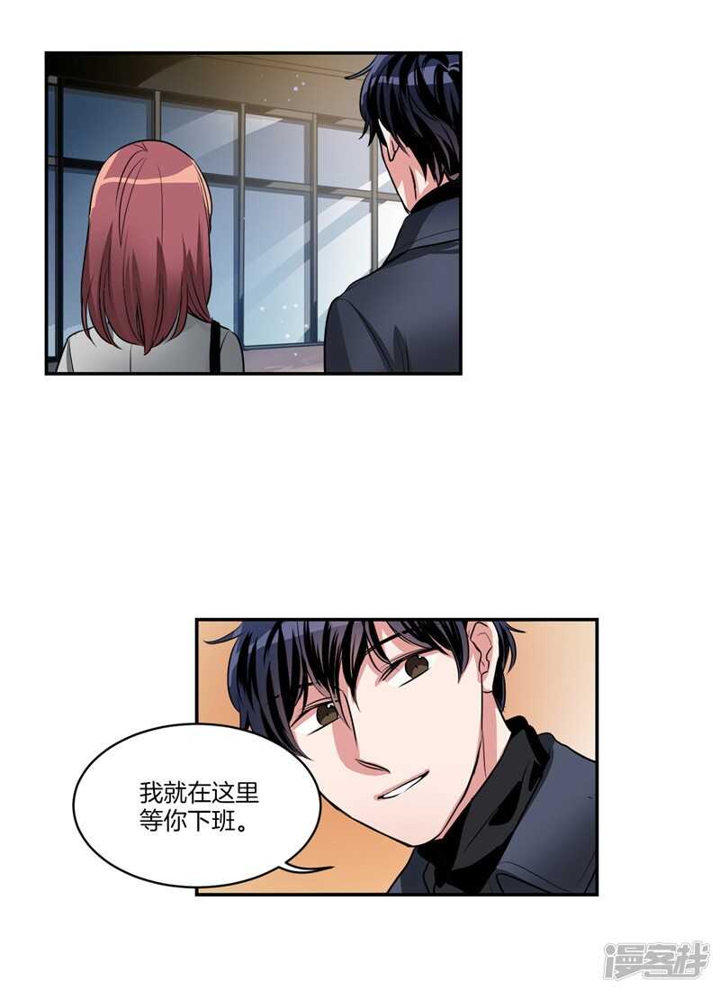 第89话 在你身边苏醒10