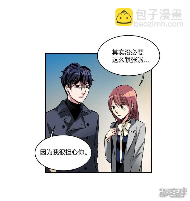 第89话 在你身边苏醒11
