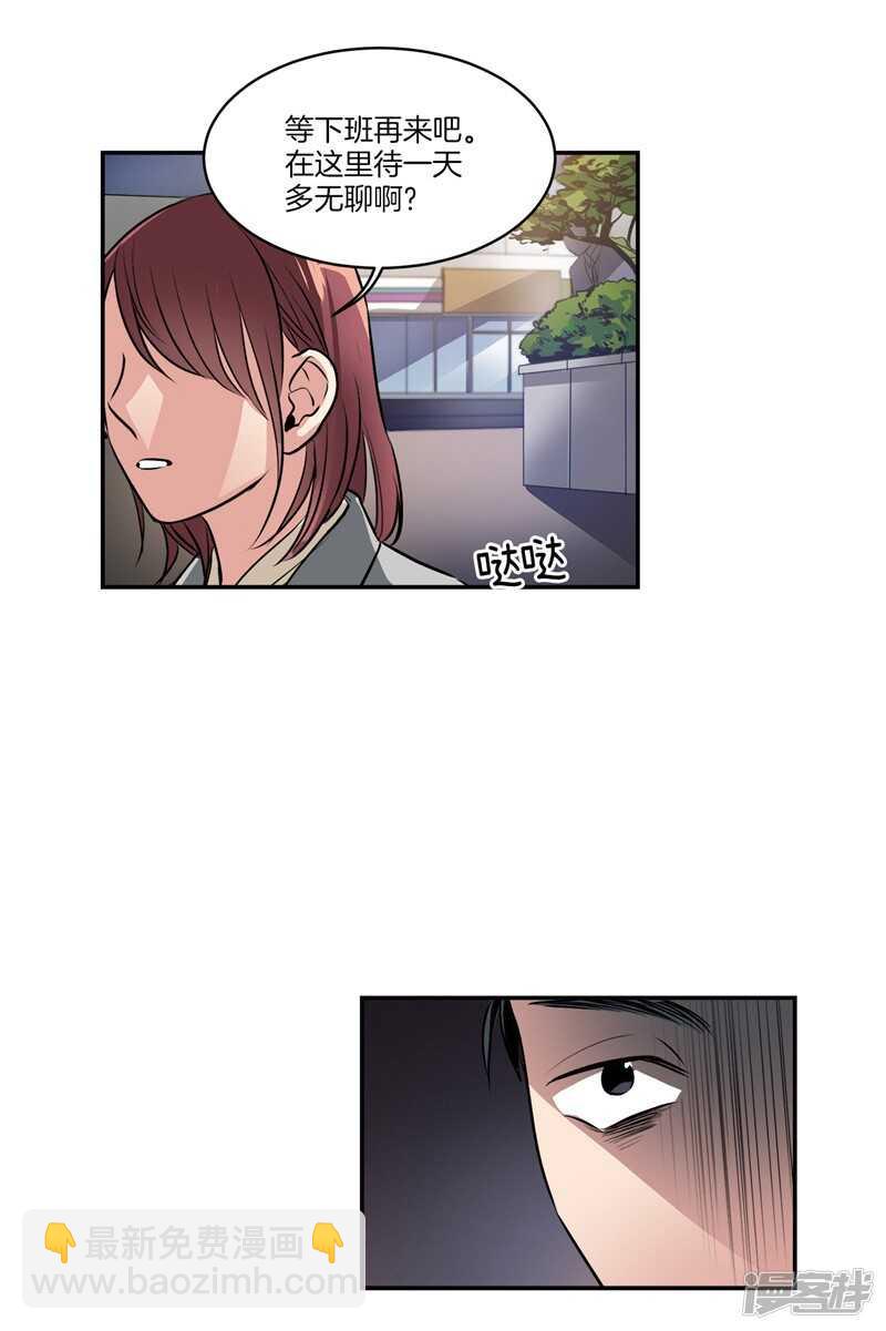 第89话 在你身边苏醒12
